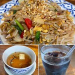 ハロハロ - 