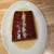 焼肉うしこぞう - 料理写真: