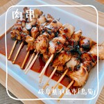鳥菊 - 焼き鳥（肉串）