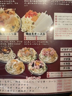 h Okonomiyaki Teppanyaki Tekojiman - 