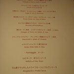 アロマフレスカ - 