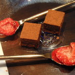 アロマフレスカ - 