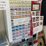 ニューラーメンショップ 扇橋店 - 