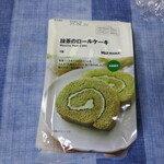 無印良品 - 抹茶のロールケーキ450円