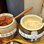 Abura Soba Semmon Ten Taoka - 特製からし、にんにく