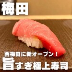 Sushi Nakago - 