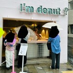 I’m donut ? omotesando - 