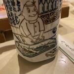 まねき寿し - あがり