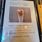 TERAKADO COFFEE - 【2024.05】メニュー