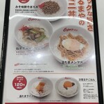 Kurumaya Ramen - 