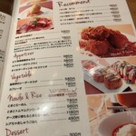 ISOGAMI餃子バル TOMAKO - 