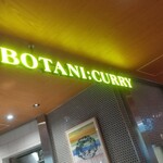 BOTANI：CURRY - 