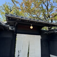 京味 もと井 - 