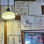 思案橋ラーメン - 