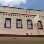 ハワイアンパンケーキハウス パニラニ - 