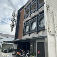 四季の味ちひろ - 