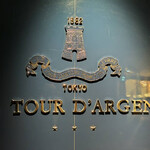 TOUR D'ARGENT - 