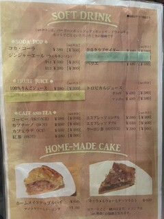 h SAKURA BURGER - 