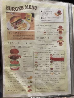 h SAKURA BURGER - 