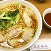 慶華飯店