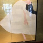 六本木うかい亭 - 