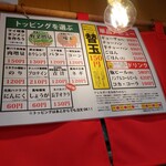 Gifu Tanmen - 