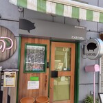 豚肉料理専門店 とんかつのり - 