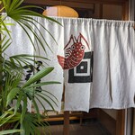 つくしん - 