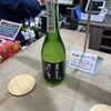 花の舞 浜松駅構内Ekimachi 花の舞出張店