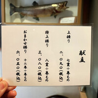 しゅ藤 - 