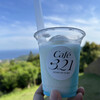 Cafe・321
