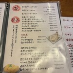 創作居酒屋 ごほうび - 