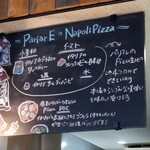Pizzeria PariarE - 