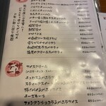 創作居酒屋 ごほうび - 