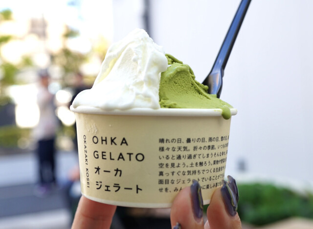 OHKA GELATO photo 4