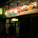 マカル - 