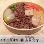 浅草今半 - 牛肉弁当（1,050円）