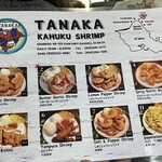 Tanaka Kahuku Shrimp - 
