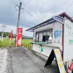 ミルン - 