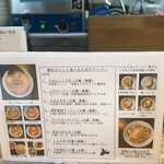 拉麺ろはん - 