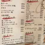 かしわ屋将軍 - 