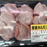 ハナマサプラス - 