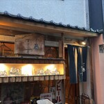 やきとり まさ吉 - 入り口