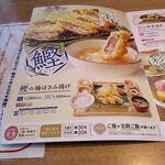 Ootoya - 