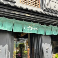 神泉いちのや - 