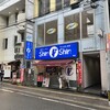 博多らーめん ShinShin 天神本店