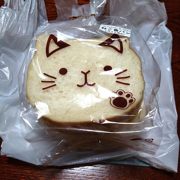 くろわっさん パン工房くろわっさん - 高田/パン | 食べログ