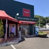 エミュウ 本店