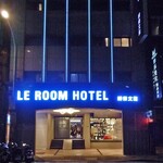 綺楽文旅 開封館 - ホテル正面