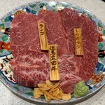 焼肉人生タロちゃん 桜新町店 - 